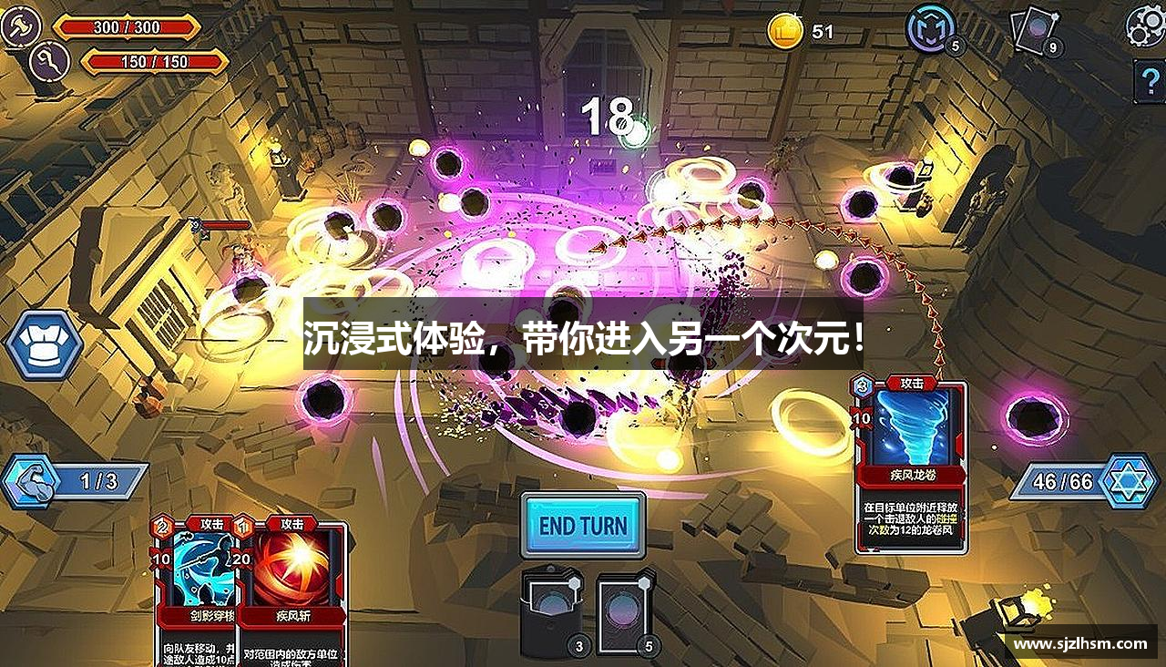 沉浸式体验，带你进入另一个次元！